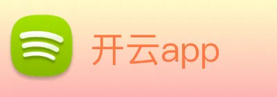 开云app logo